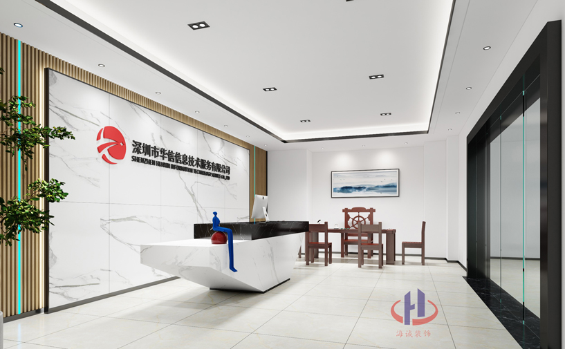 深圳華信檢測(cè)技術(shù)有限公司